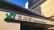 住みたい街ランキングで「立川」急上昇のわけ…マツコも熱視線「伊勢丹もルミネもIKEAもららぽもある」とマイルドヤンキーも自慢する街の実態