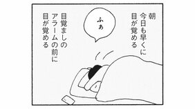 〈漫画第1話無料公開〉「子どもに会えなくてつらい」という告白から生まれたテーマ。親権をもたず子と離れて暮らす親の哀しみ