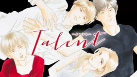 「才能は、歳を重ねてから光ることもある」漫画家・よしながふみが語る、時間と人生の手触り