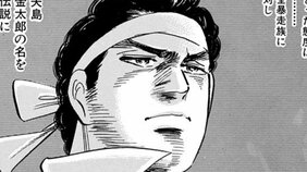 暴走族はなぜ走るのか? 『サラリーマン金太郎』伝説の暴走回で思いが炸裂「誰かが作ったきまりを叩きつぶす」