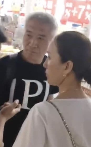 宝島夫妻（知人提供）