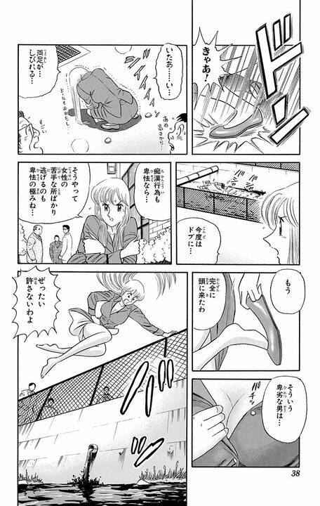 【こち亀】世界的富豪の麗子に捕まえられた痴漢がまさかの大失言「金なら1000万出す！」「赤坂のマンションをやろう！」_14