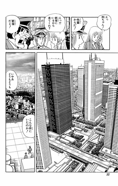 【こち亀】「先輩の場合、右脳だけで思考している」 そんな両さんの左脳が覚醒した結果、まさかの大惨事に…_8