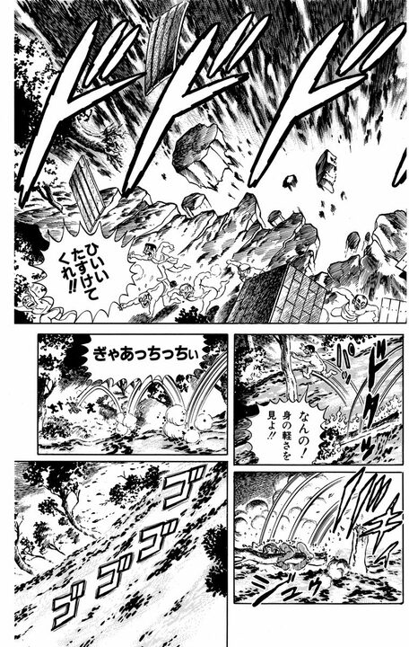 【こち亀】「ぎゃあっちっちぃ！」幻の温泉は600℃のマグマだった…それでも生還する不死身男の灼熱サバイバル_17
