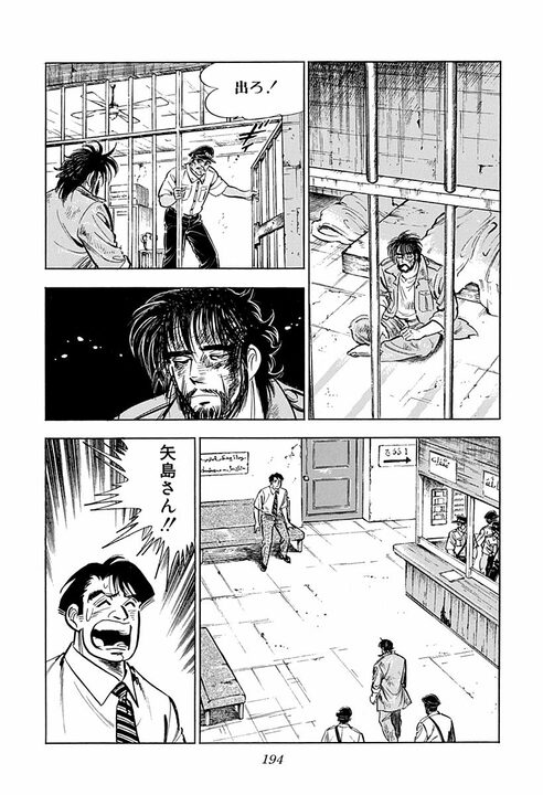 【日本の常識は通じない】鉄パイプ、ナイフ、警官の発砲…　ついに牢屋に入れられた金太郎の海外赴任が過酷すぎる_28