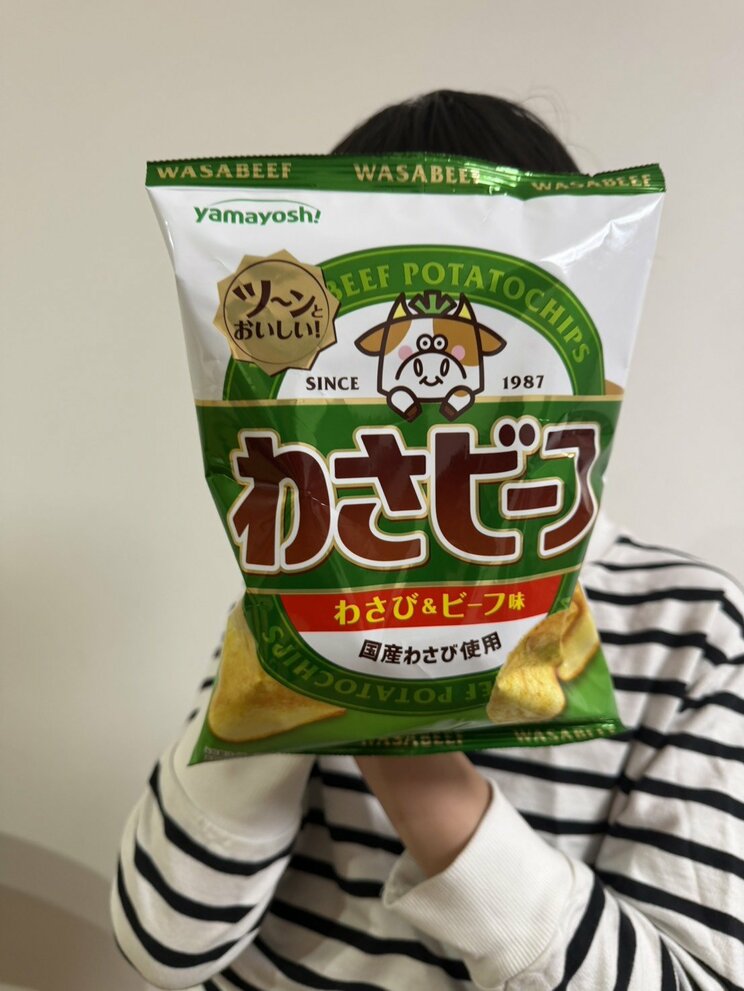 （撮影／集英社オンライン）