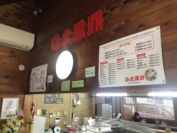 〈ご当地ラーメン日本一〉震災後の風評被害を乗り越え、74歳店主が「白河ラーメン」でつかんだ45年目の栄光_8