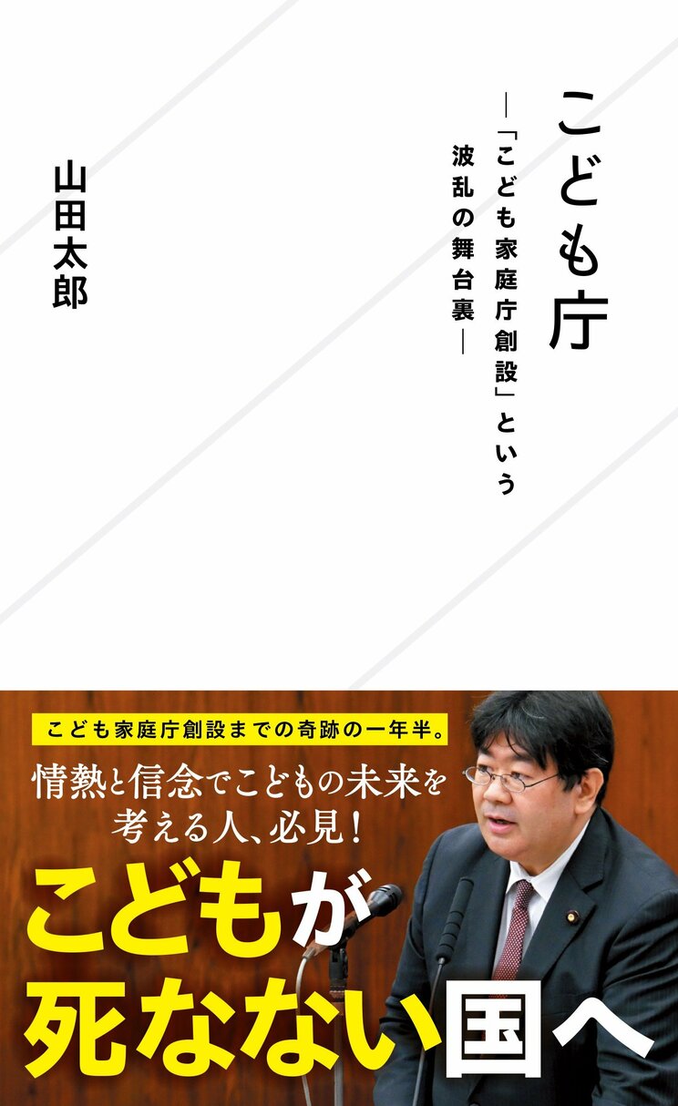 「川遊びしていた子供が溺れて死亡しました」毎年夏になると発生する不慮の水難事故死…再発防止に何が必要なのか？_5