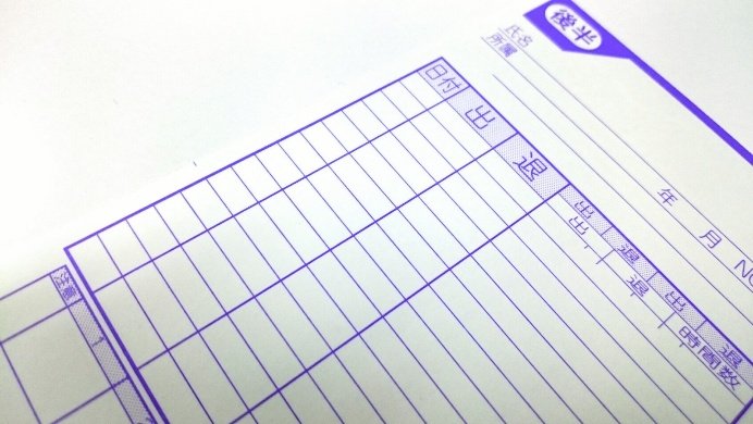 写真はイメージです(写真/PhotoAC)