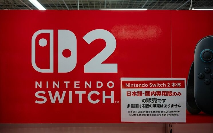 昨年6月に発売開始された「Nintendo Switch 2」（写真／shutterstock）