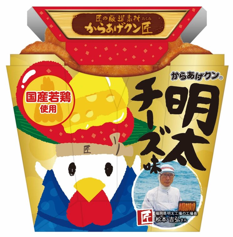 「こういうのでいい」か「日本の衰退」か…ローソン“一点突破すぎ！”弁当に賛否、物価高で変わるコンビニ飯_56