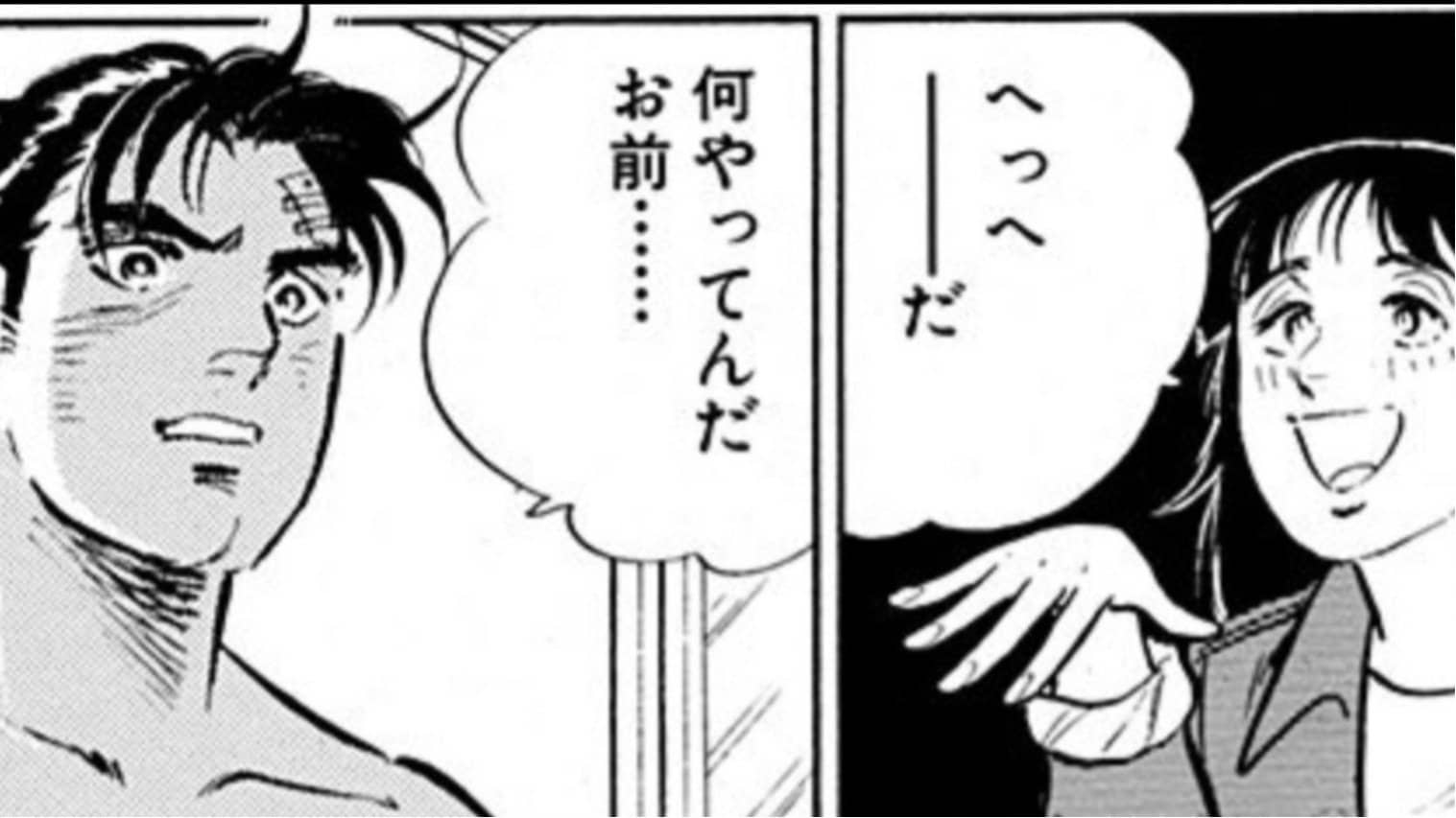 夜中2時に社長からの電話で緊急招集 『サラリーマン金太郎』に見る昭和 