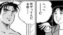 夜中2時に社長からの電話で緊急招集 『サラリーマン金太郎』に見る昭和型トップの恐怖