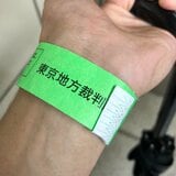 学生傍聴人