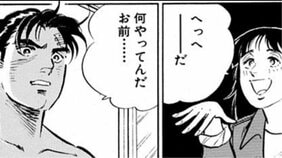 夜中2時に社長からの電話で緊急招集 『サラリーマン金太郎』に見る昭和型トップの恐怖