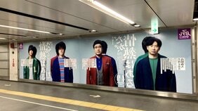 小3でジャニーさんにスカウトされ、Jr.時代にもCDデビュー。SixTONES森本慎太郎がドラマ『だが、情熱はある』で“アイドル”を捨てて手に入れたものとは