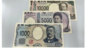 ＜新紙幣発行スタート＞「めっちゃ偽札感ある」の声も専門家は「偽札をつくるのは間違いなく不可能です」世界最高峰の偽造防止技術とは？