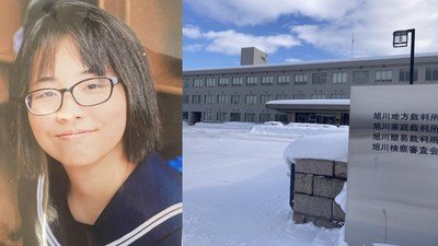 自慰行為強要、動画流出、自殺未遂…それでも教育委員会は「いじめ」と認定しなかった旭川女子中学生いじめ凍死事件は「こども庁」が必要だと考えた理由のひとつ_1