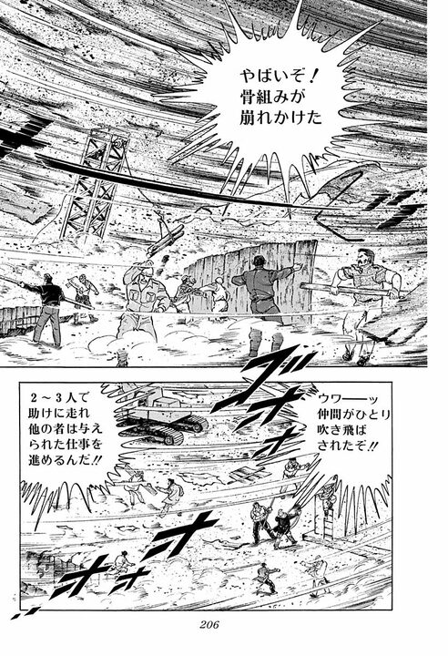「黒だったら死ぬ」砂漠でサソリに刺されて死を覚悟…　金太郎を追い詰めた劣悪な労働環境_2