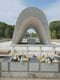 原爆死没者慰霊碑。平和記念公園の象徴的な碑