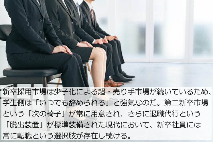 「母親同伴で初出社」「初日の昼にバックレ」…激やばモンスター新入社員を生んだ“エージェント親”と「サービス業となった大学・高校」の罪_5