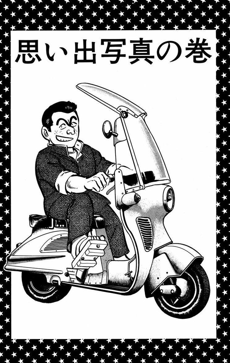 漫画の続きは下のボタンから！