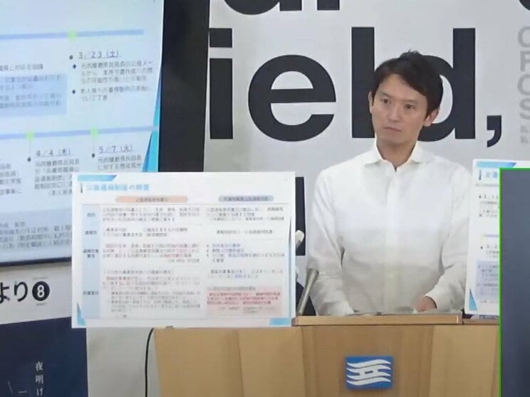 8月7日の記者会見で、職員2人が死亡したことの責任を指摘され首をかしげる斎藤知事（兵庫県が運用するチャンネルより）
