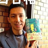 西谷格