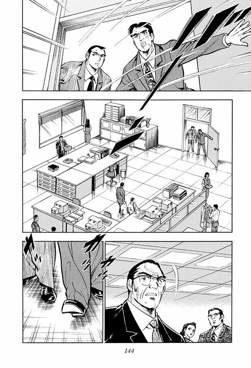 電話ボックスでできるのは通話だけじゃない！『サラリーマン金太郎』が描いた知られざる使い道_4