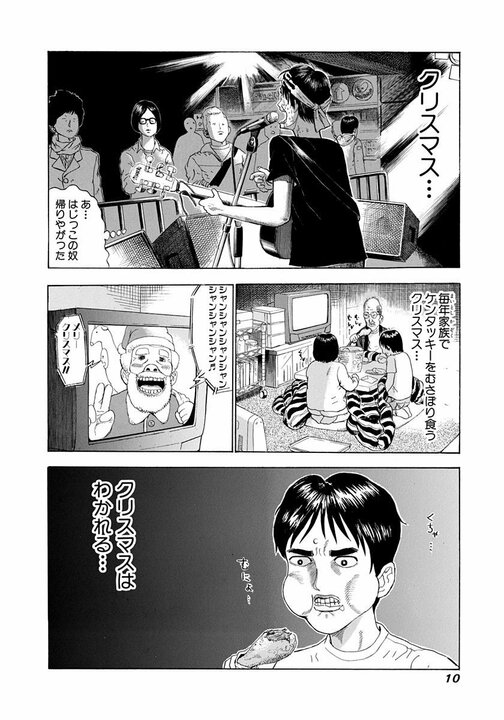 同級生が描いた漫画にまっすぐ目を見て「つまらないね」…「それで完全に嫌われてしまって」漫画家・榎屋克優がトガりまくっていた20歳のころ_7