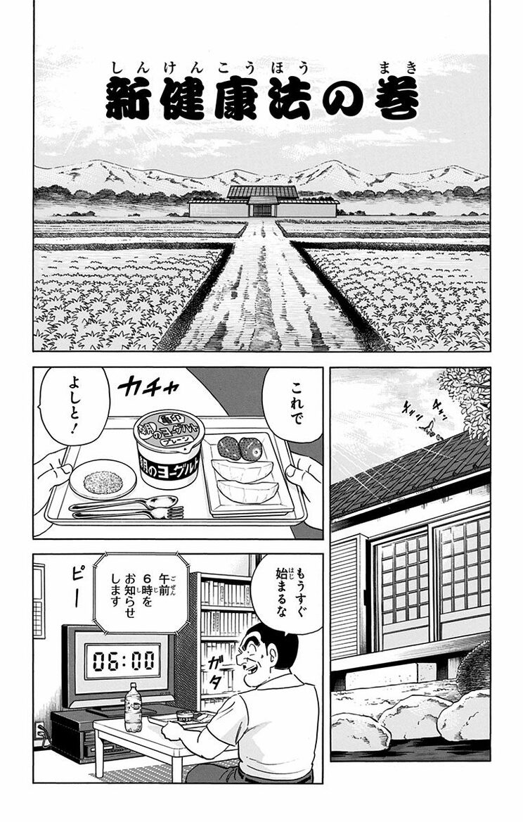 漫画の続きは下のボタンから！