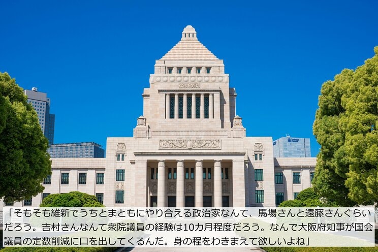 維新は「用済み」だったのか––––定数削減法案が潰えた舞台裏…自民大臣経験者「なぜ大阪府知事が出てくる？ 身の程をわきまえてほしい」_4