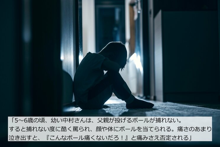 「この豚！ 誰が面倒見てやってると思ってるんだ！」妻の不倫をきっかけにモラハラ夫になってしまった男が気づいた“毒親の呪い”_9