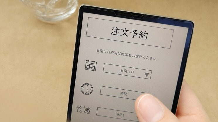 写真はイメージです（PhotoACより）