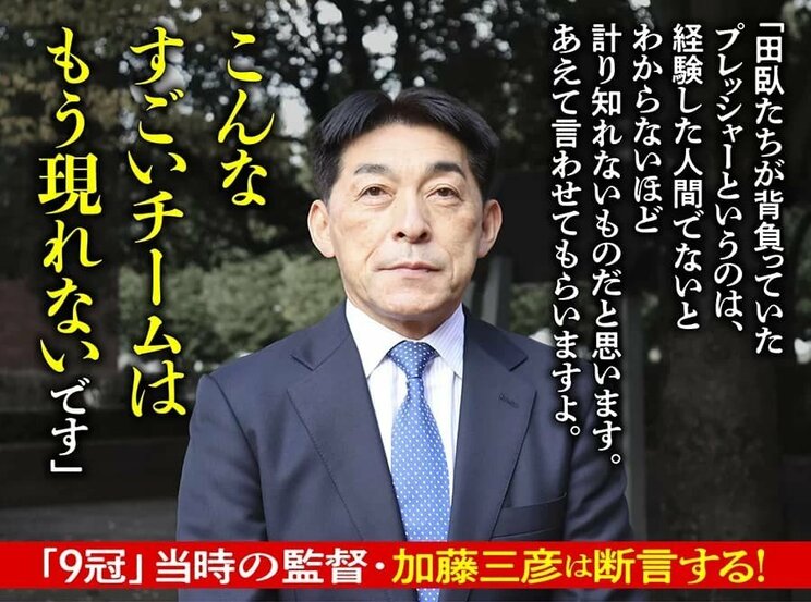 1998年の田臥勇太と能代工バスケットボール部が達成した3年連続3冠「9冠」の熱狂！【田口元義『９冠無敗』一部試し読み】_4