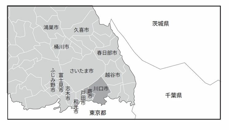 埼玉県の主なクルド人の居住地域（『新装版　教科書から消えた世界史』より）