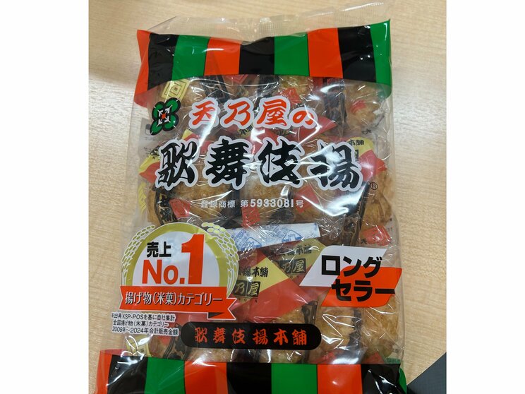 人気菓子「歌舞伎揚げ」のメーカー希望小売価格は320円（税別）　
