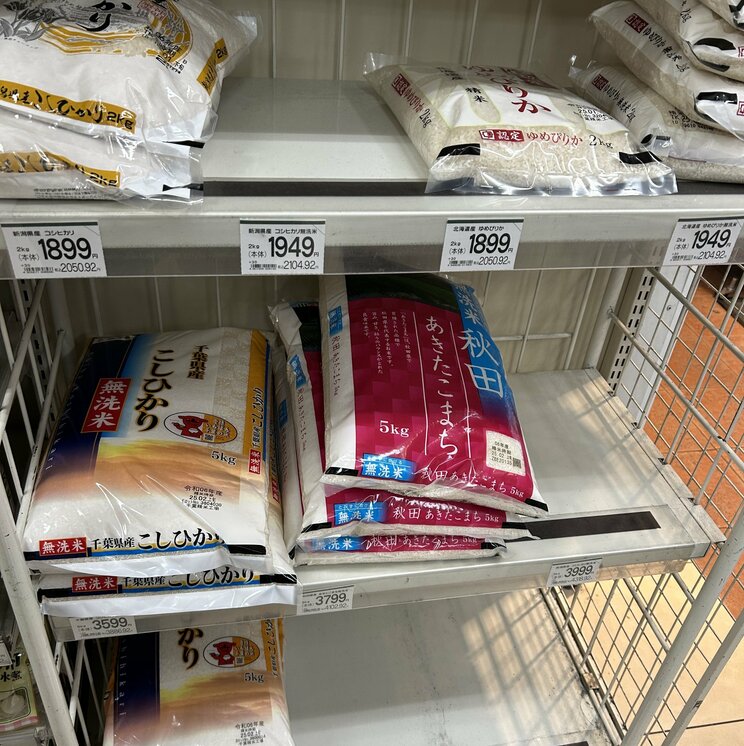 2025年2月 都内のスーパーの米売り場(集英社オンライン編集部撮影)