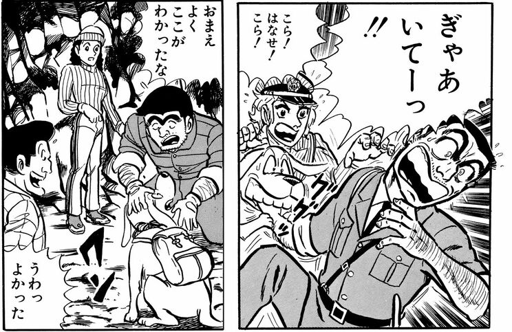 「お犬様の巻」＆「山は友だち!?の巻」（ジャンプ･コミックス第29巻収録）より。初登場時には両さんにガブリと噛みついたが、準レギュラー時代の最後のエピソードでは、雪山で遭難した両さんのもとに無線機や食糧を背負って駆けつける、頼れる相棒に!!