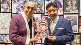 連載完結記念!! 「ゴールデンカムイ展」4/28より開催‼ 展示イラストや展示物を先行体験レポート！ ゲスト錦鯉が熱い『ゴールデンカムイ』愛を語る