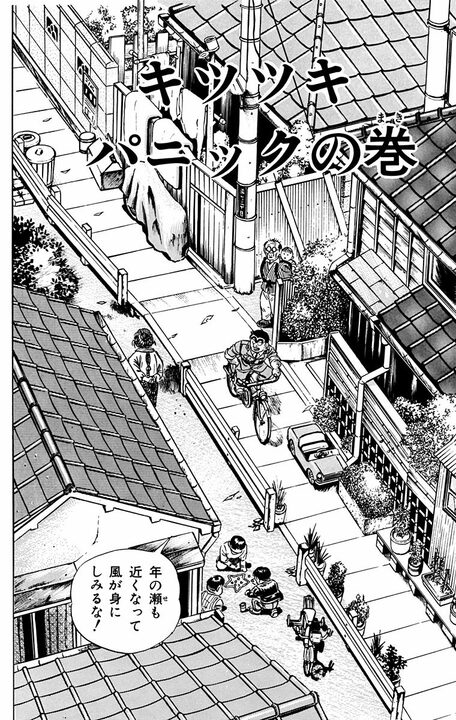【こち亀】「おまえバカだろ」 言葉を話すキツツキが派出所メンバーをバカにしまくる！ 「こいつをやき鳥にしてやる！」 _1
