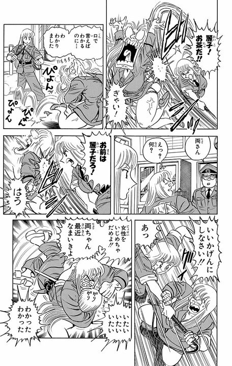 【こち亀】「昨夜女湯に潜入した男が...」 両さんが麗子に入れ替わった体でなりすますがバレないのか...？_17