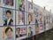 伊東市議選の候補者ポスター掲示板(撮影/集英社オンライン)