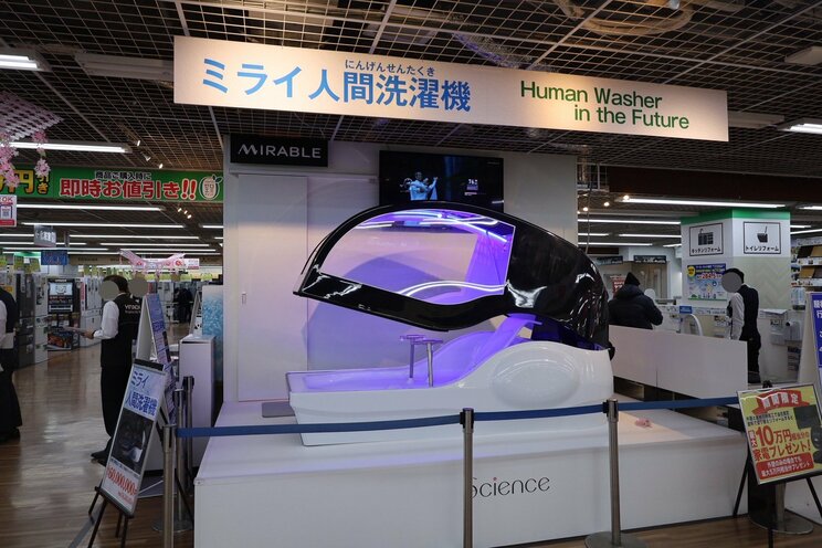 ヤマダデンキの体験ブース（撮影／集英社オンライン）