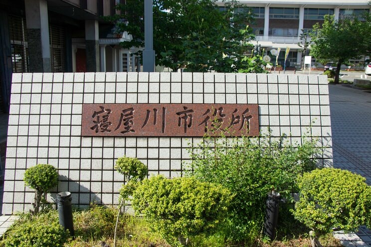 寝屋川市役所（写真／PhotoAC）