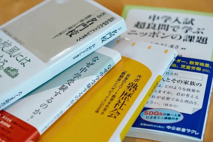 「中学受験業界のひと」みたいに言われるけど、ちょっと心外なんです。おおたとしまささんが今、本当に伝えたいこと【私のウェルネスを探して　おおたとしまささん　前編】_4