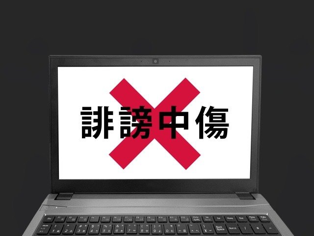 〈キッズタレント＆ママたちの仁義なき戦い〉「子どもを虐待している」とのデマを児相に通報し専属モデル降板に…匿名掲示板での誹謗中傷、仕事を取るためスタッフに色仕掛けする母親も_6