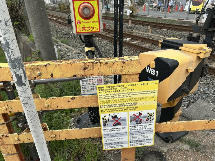 1月に押されて話題を呼んだ非常ボタン