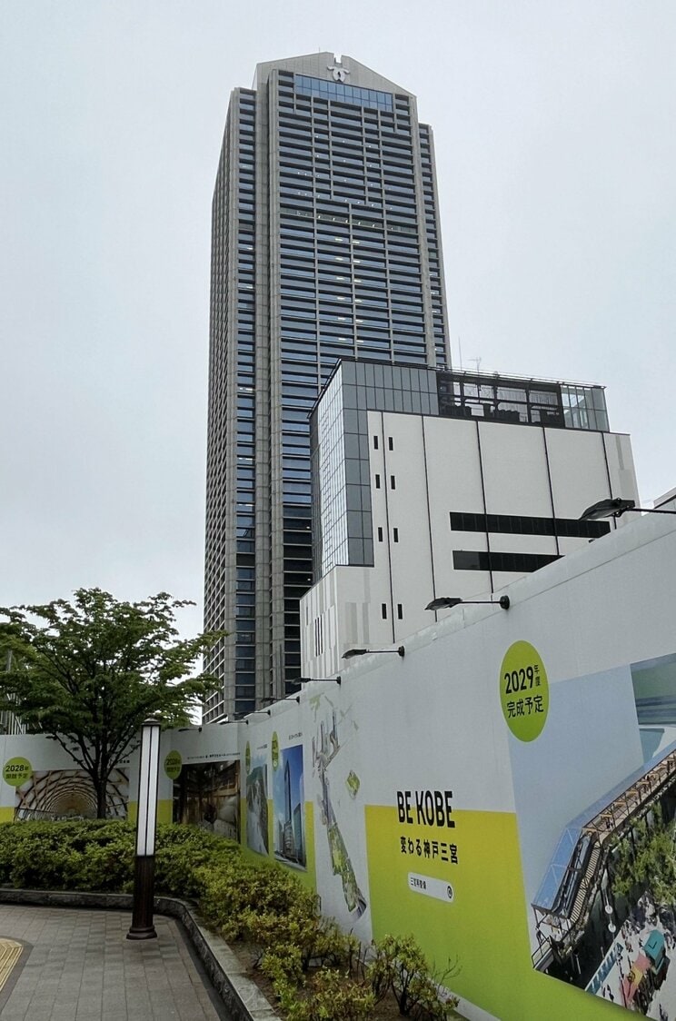 神戸市市役所