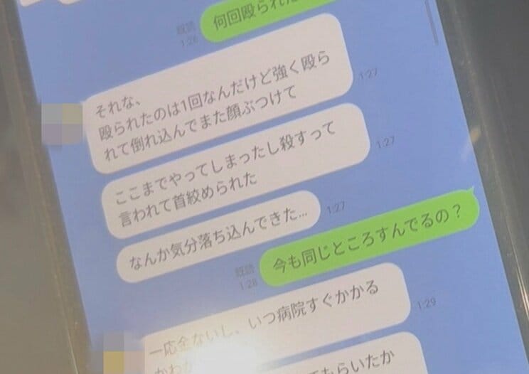 まほさんと知人のLINEのやりとり（写真／知人提供）